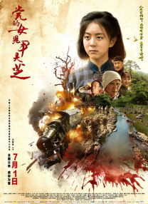 三级女人高潮叫床