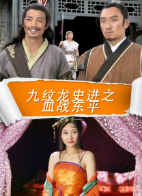 黄色三极片