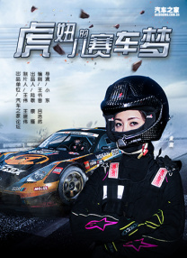 一同看gmv