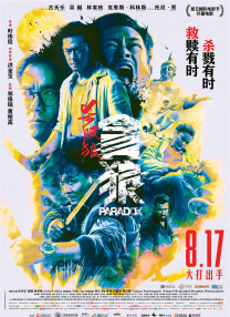 av片免费在线播放