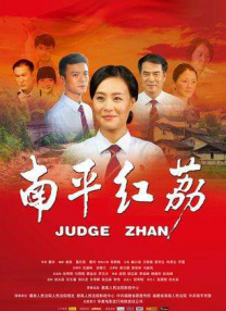给我免费的播放片观看