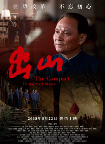 铁扇公主吧原神