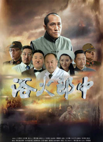 五月久久亚洲七七综合中文网