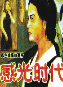 免费成人深夜小野草