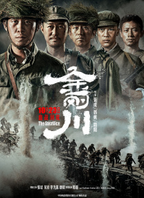 成人