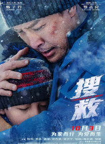av射进来
