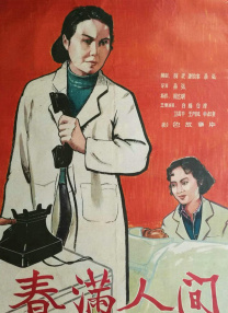 色婷婷影院