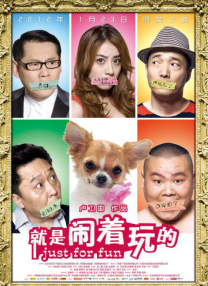 小丹满足的呻吟