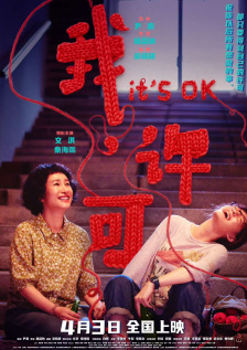 婷婷色图