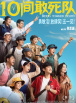 伊人色综合网